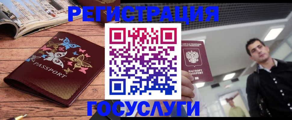 прописка законно в Каменск-Шахтинском